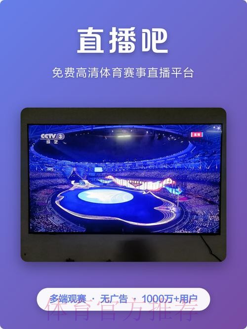 世界杯直播APP最新网址 世界杯直播APP最新网址