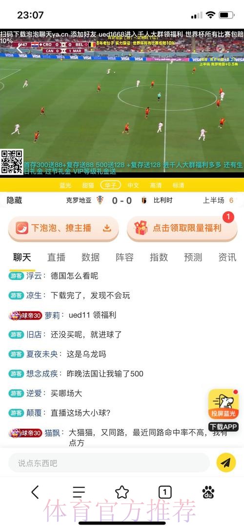 世界杯竞猜网站入口地址 世界杯竞猜网站入口地址
