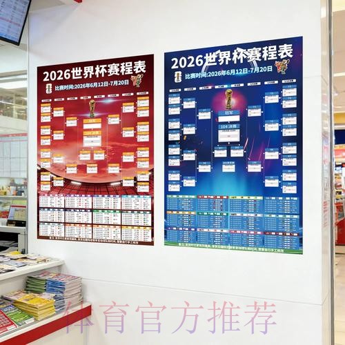 世界杯下注安全最佳